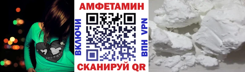 Купить закладки  Ахтубинск  АМФ 97% 