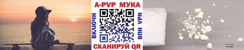 А ПВП крисы CK Купить закладки Ахтубинск