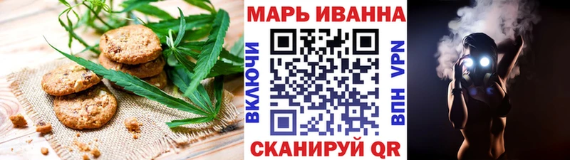 Купить закладки  Ахтубинск  Cannafood марихуана 