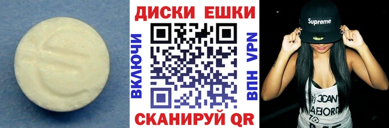 Купить где  Ахтубинск  Ecstasy VHQ 