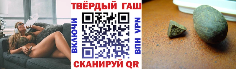 Купить где  Ахтубинск  Гашиш Ice-O-Lator 