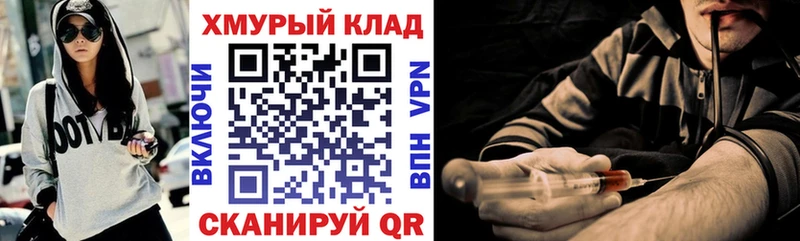 Купить где  Ахтубинск  Героин Heroin 