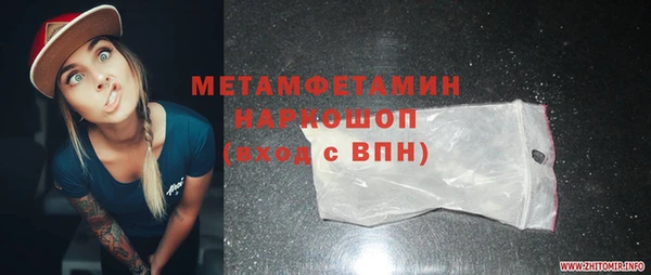 ECSTASY Богородицк
