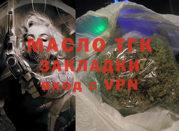 молекула духа Нефтекумск