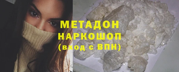 PSILOCYBIN Богородск