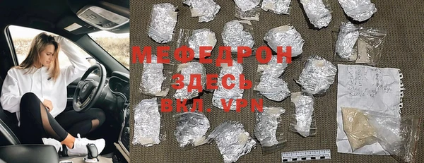 ECSTASY Богородицк
