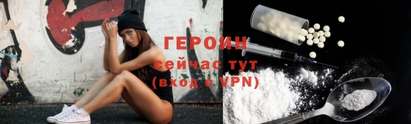 героин Богданович