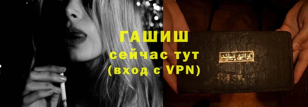 ECSTASY Богородицк