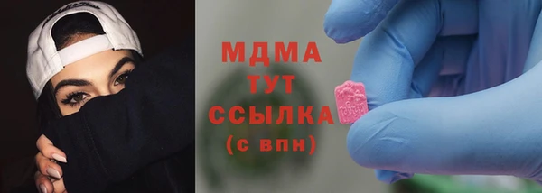 ECSTASY Богородицк