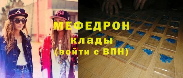 PSILOCYBIN Богородск