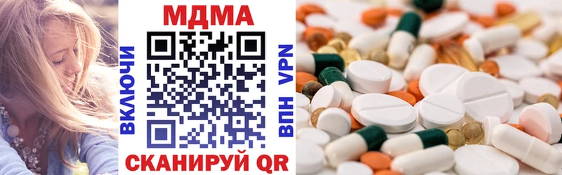 Купить закладки  Ахтубинск  MDMA Molly 