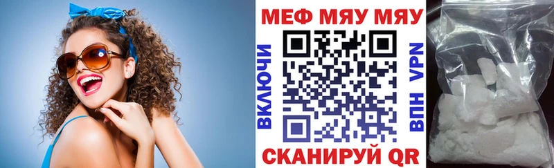 Купить где  Ахтубинск  Мефедрон VHQ 