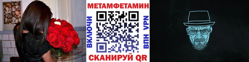 Купить где  Ахтубинск  Первитин Декстрометамфетамин 99.9% 