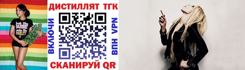 Купить  Ахтубинск  ТГК Wax 