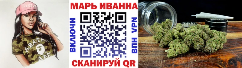 Бошки Шишки Amnesia  Купить где  Ахтубинск 